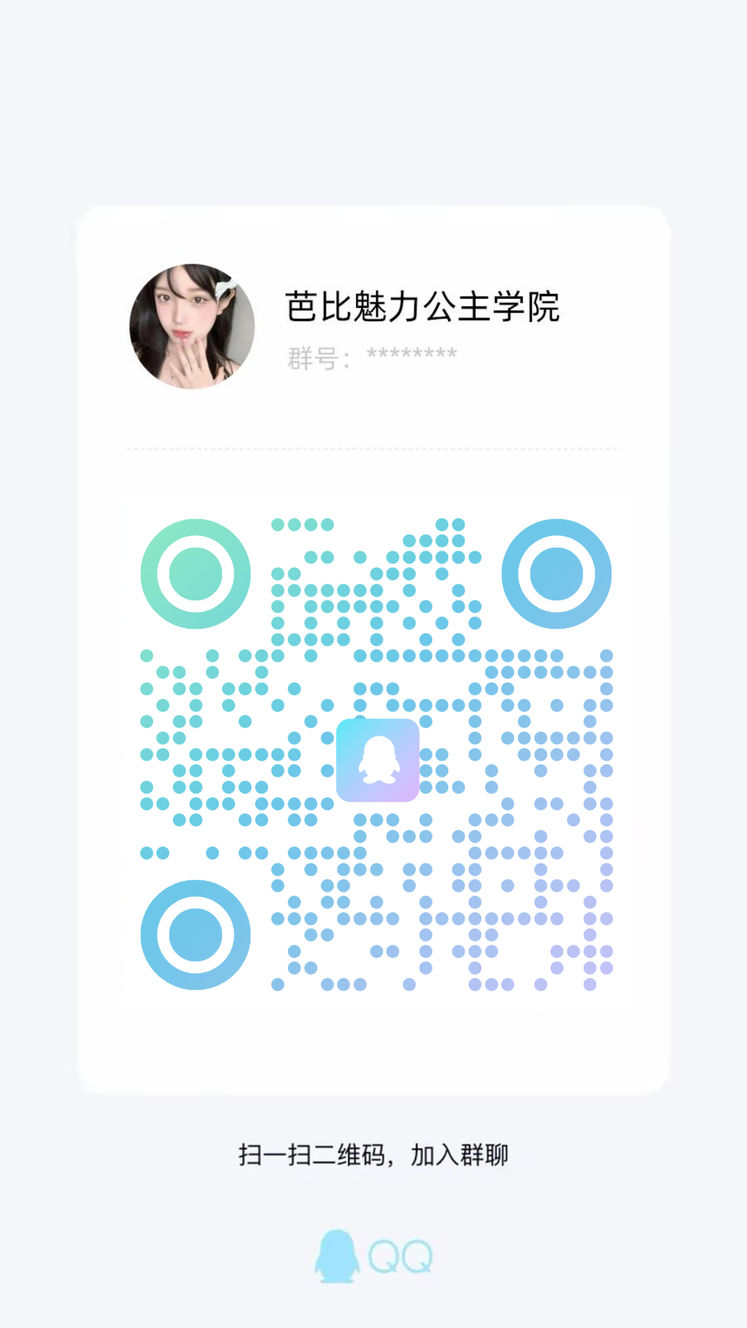 已通过安全验证